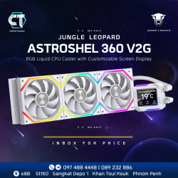 Jungle Leopard Astroshel 360 WHITE V2G