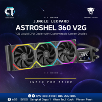 Jungle Leopard Astroshel 360 Black V2G
