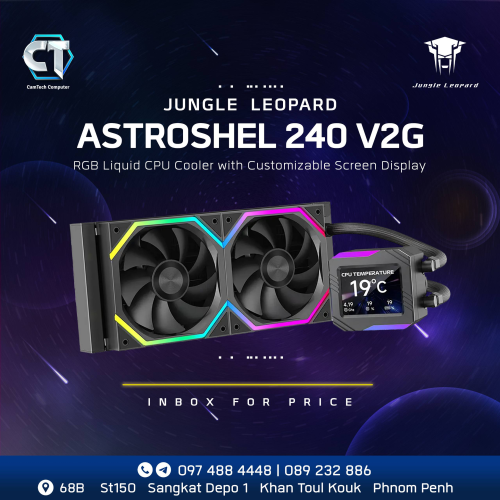 Jungle Leopard Astroshel 240 Black V2G