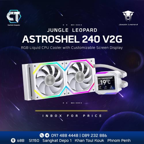 Jungle Leopard Astroshel 240 White V2G