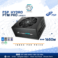 Hydro PTM PRO(ATX3.1) 1650W