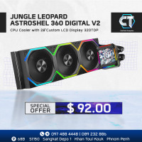 JUNGLE LEOPARD ASTROSHEL 360 V2 Black JUNGLE LEOPARD ASTROSHEL 360 V2 Black