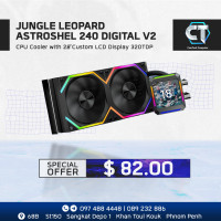 JUNGLE LEOPARD ASTROSHEL 240 V2 BLACK JUNGLE LEOPARD ASTROSHEL 240 V2 BLACK