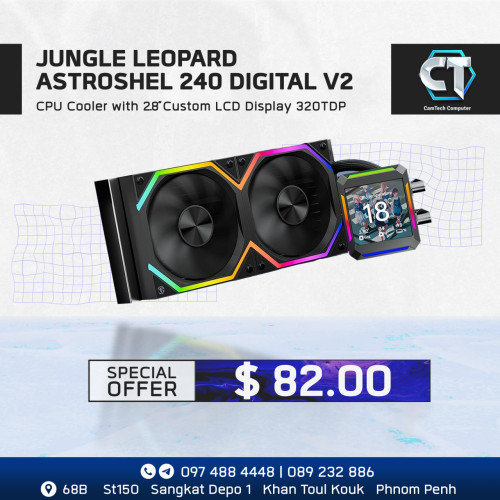 JUNGLE LEOPARD ASTROSHEL 240 V2 BLACK